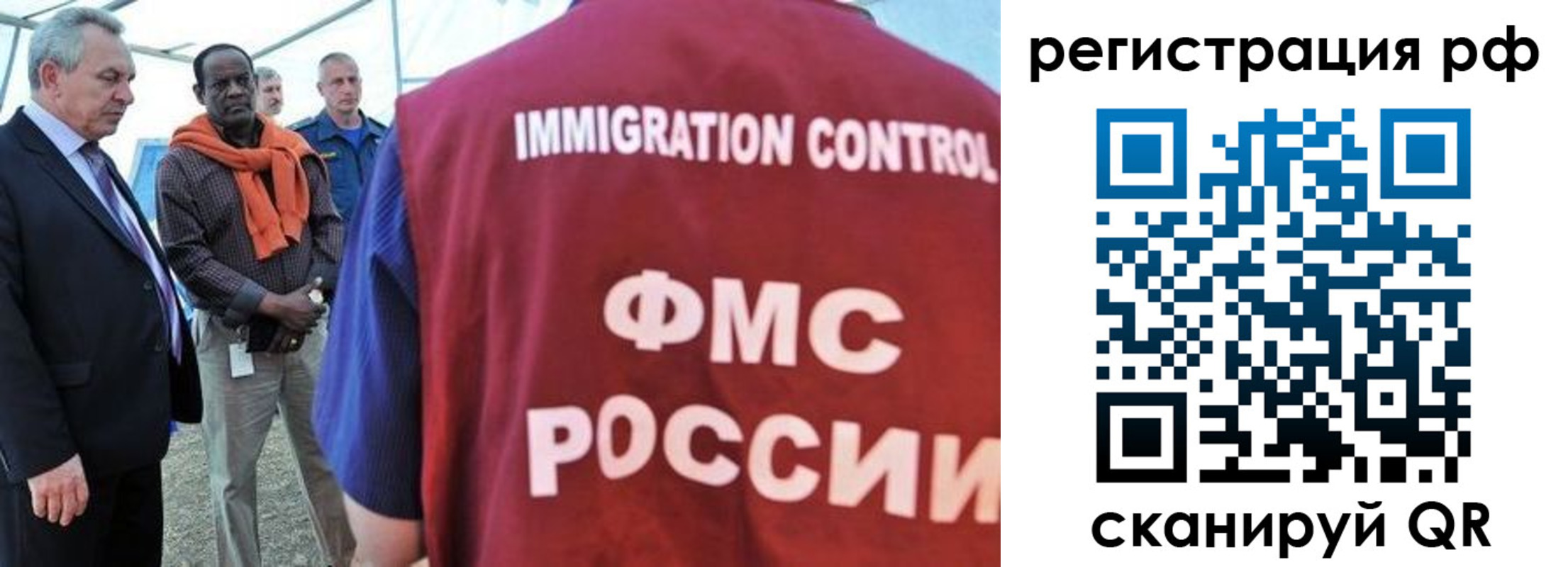 временная регистрация гарантия в Нижнем Новгороде