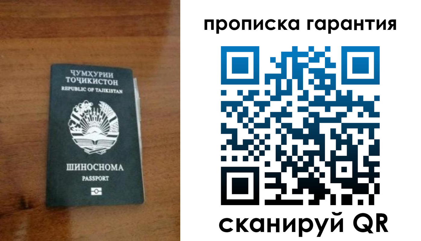 прописка иностранных граждан в Нижнем Новгороде