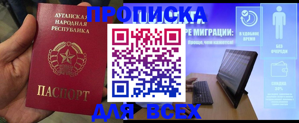 регистрация для школы в Нижнем Новгороде